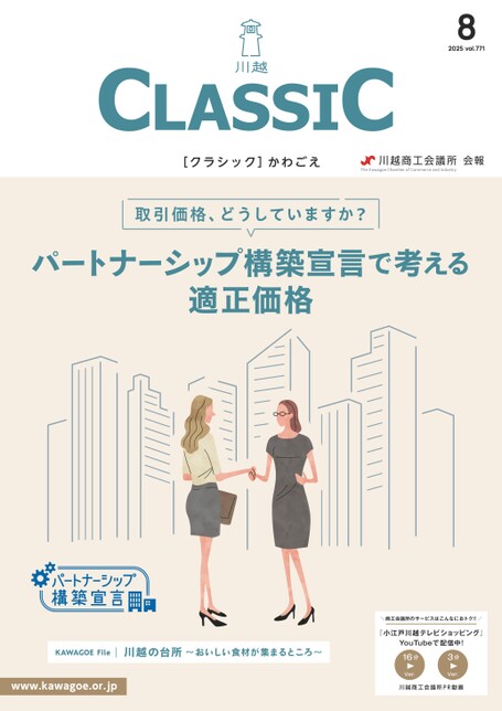 ブック表示